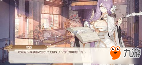 《食物語》教學關卡第8關怎么過 教學關卡第8關通關攻略