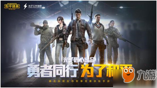 和平精英M762生命誓言皮肤怎么获取 M762生命誓言皮肤获取攻略