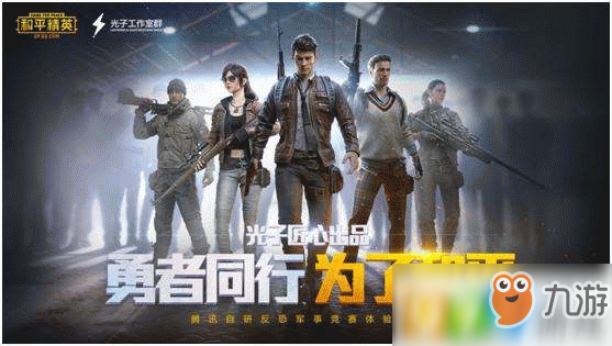 和平精英M762生命誓言怎么获得 生命誓言获得方法介绍