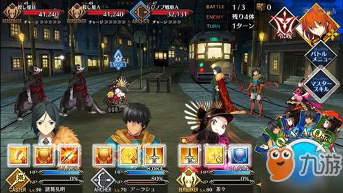 《FGO》里坂本侦探事务所怎么配置 里坂本侦探事务所配置分享截图