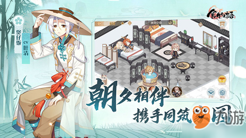 《食物語》體力怎么獲得 體力獲取方法攻略