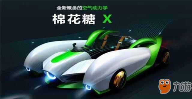 跑跑卡丁車手游新版棉花糖屬性介紹 棉花糖怎么樣