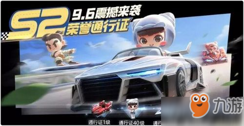 跑跑卡丁车手游雷霆和创世哪个好 雷霆和创世对比分析