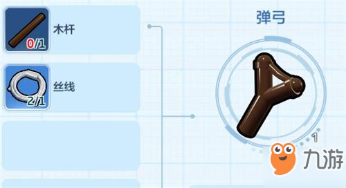 《乐高无限》弹弓要怎么制作 弹弓制作方法分享