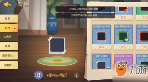 《猫和老鼠手游》沈阳头像框怎么获得 沈阳头像框兑换码分享