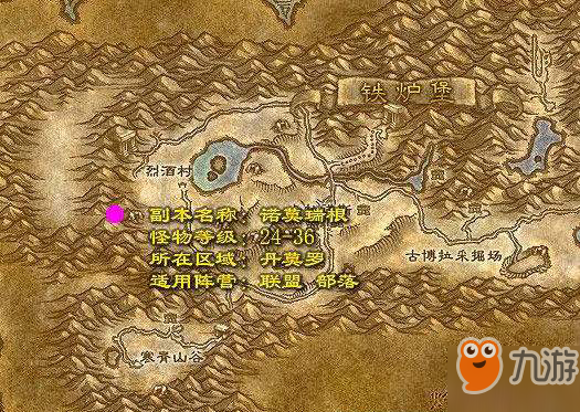 《魔兽世界怀旧服》诺莫瑞根副本怎么打 诺莫瑞根副本开荒教学