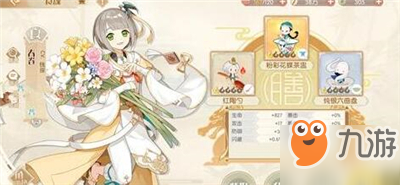 《食物语》春卷膳具选什么好 春卷膳具搭配选择推荐