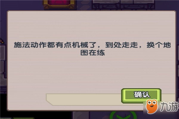 《伊洛纳》怎么放技能加经验最快 加经验最快技能释放教学