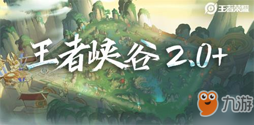 《王者荣耀》打野刀团队加速是什么意思 打野刀团队加速攻略