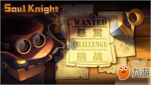 元气骑士群星之弓怎么合 群星之弓合成公式一览