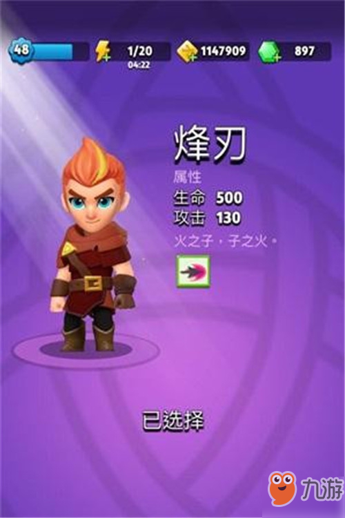 《弓箭传说》装备箱子怎么开 装备箱子开箱抽奖技巧攻略