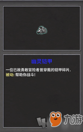 《失落城堡》宠物怎么升级 宠物升级条件方法攻略