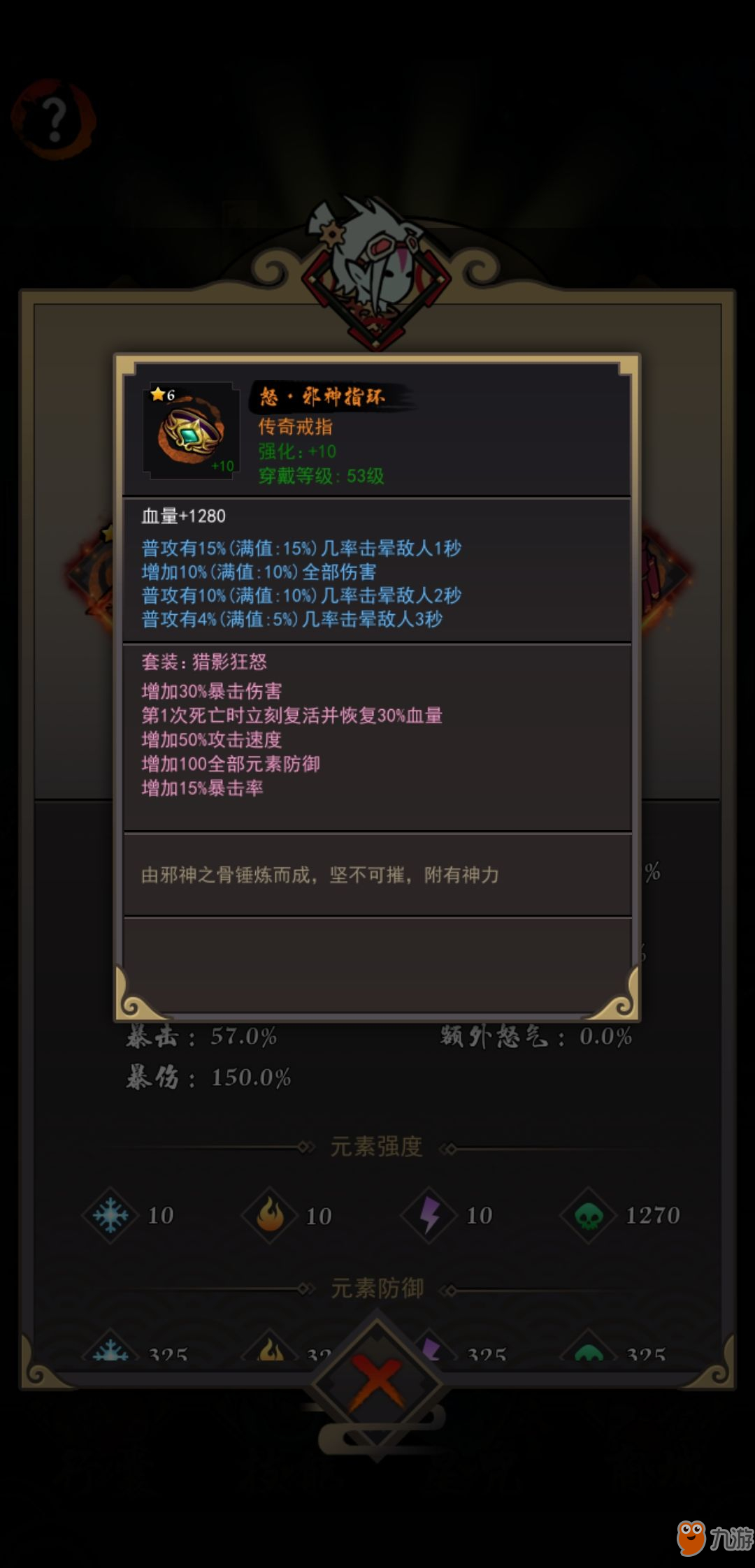 《琉生传》怎么快速提升自己的实力 实力快速提升技巧大全