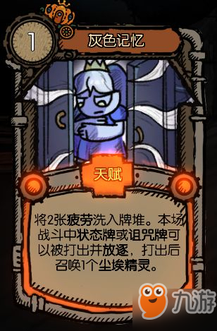 《迷失之夜》核心卡有哪些 核心卡组汇总一览