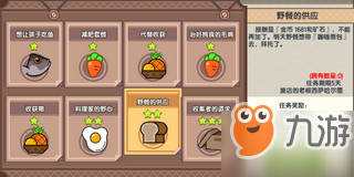 《伊洛纳》白金币怎么获得 白金币快速获得途径汇总