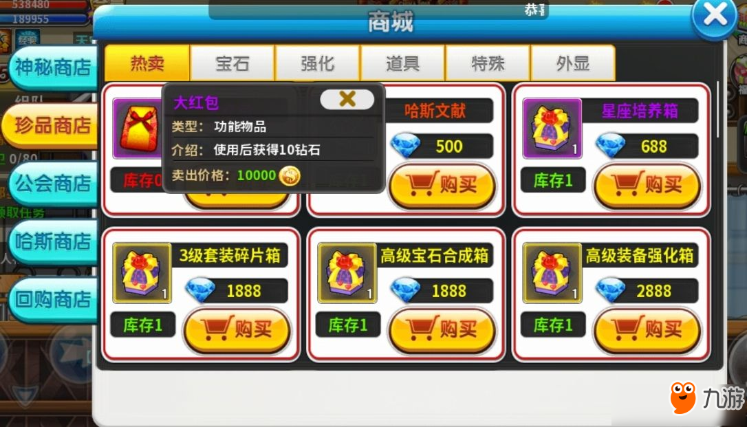 《冒險王2》精靈用什么好 精靈職業(yè)選擇推薦