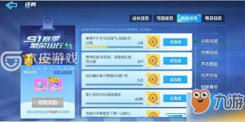 跑跑卡丁车如何完成超越自我挑战 超越自我挑战完成攻略