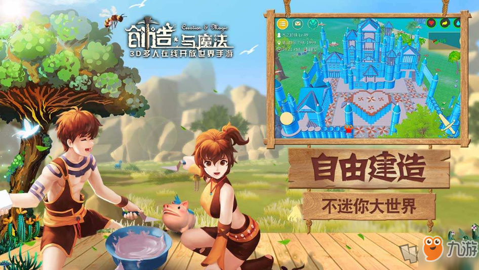 《创造与魔法》如何获得天空币 天空币获得方法介绍