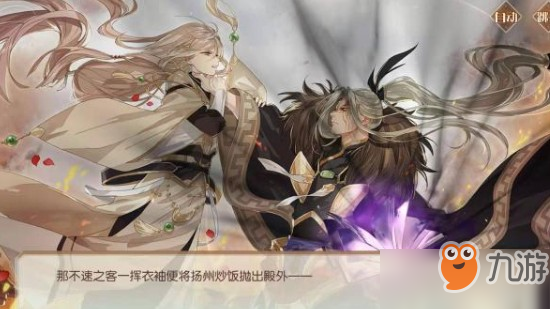 《食物语》如何自制剧情 自制剧情上热榜攻略