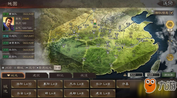 三国志战略版新手开局怎么玩 新手开局起兵之地玩法指南