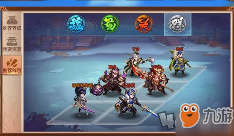 少年三国志2合击效果排行榜 合击效果强弱效果一览