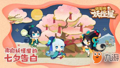 《阴阳师妖怪屋》闪退怎么办 闪退解决办法