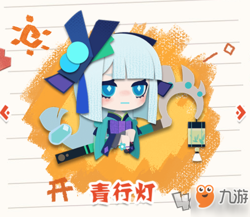 《阴阳师妖怪屋》青行灯技能怎么样 美食家具喜厌养成心得