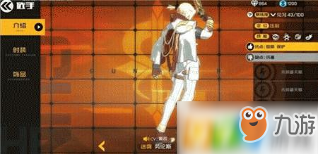 王牌战士怎么改实名认证 实名认证更改方法