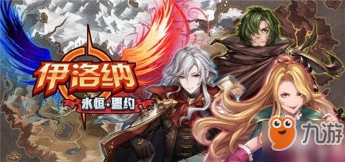 《伊洛纳》宠物怎么选择 开局宠物选择推荐