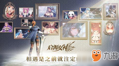 《启源女神》体力怎么得 体力快速获取攻略
