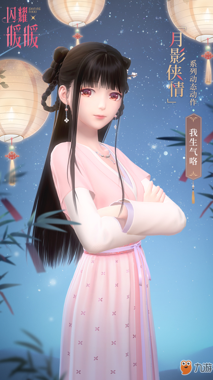 闪耀暖暖怎么获得月影侠情币 月影侠情币获取方法分享