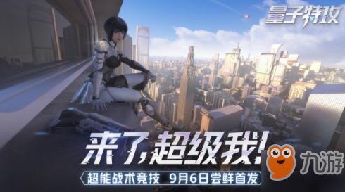 量子特攻手套作用效果详解 手套有什么用