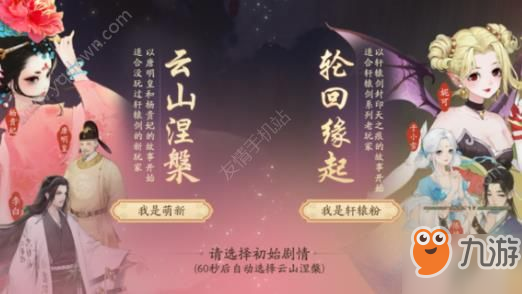 《轩辕剑龙舞云山》丝绸之路怎么玩 丝绸之路攻略