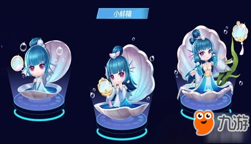《QQ飞车》手游怎么获得小蚌精 小蚌精获得方法分享