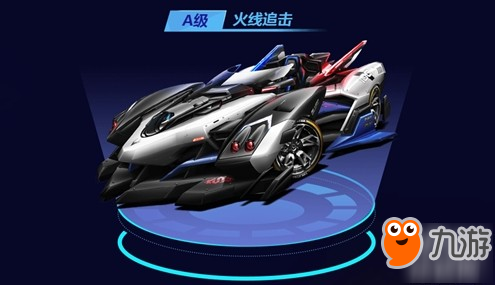 《QQ飞车》手游怎么获得火线追击 火线追击获得方法分享