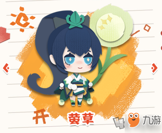《阴阳师妖怪屋》莹草技能怎么样 美食家具喜厌养成心得