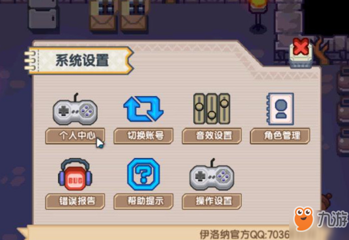 《伊洛纳手游》怎么不充钱拿红色武器 不充钱拿红色武器方法