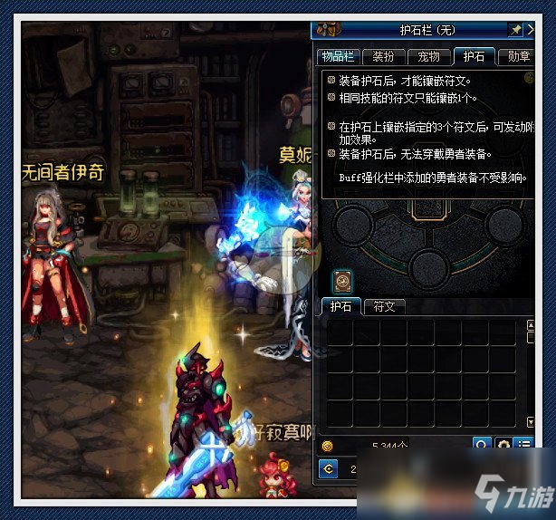 《DNF》魔界大战要什么门槛 魔界大战装备门槛一览截图