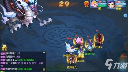 神武4新手如何快速升级 新手升级方法