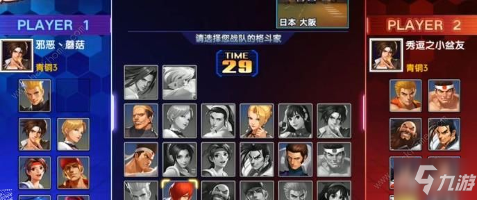 《拳魂觉醒》平民阵容怎么搭配 平民阵容搭配攻略