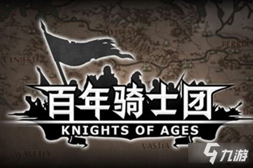 《百年骑士团》小公主转什么好 小公主转职方向推荐