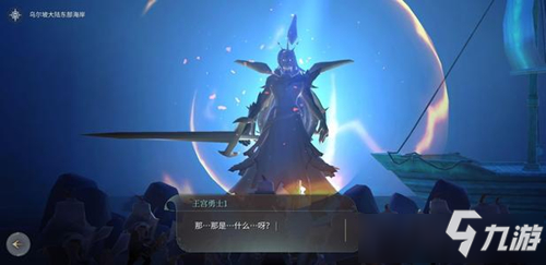 《魔女之泉4》变成鸟后去找谁 变成鸟寻找NPC位置介绍