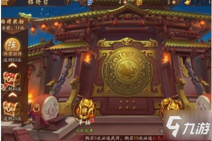 少年三国志2元宝怎么用划算 元宝使用攻略