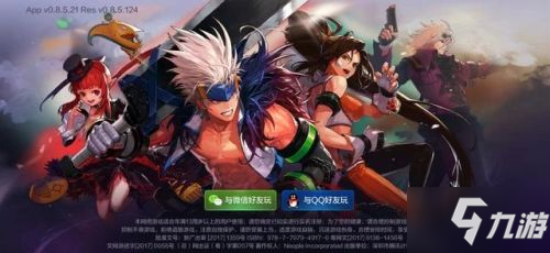 《DNF手游》有哪些职业 职业系统详解