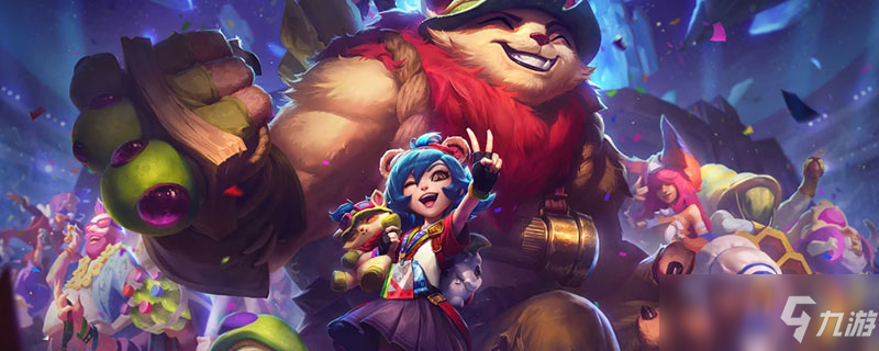 《英雄联盟》国服无限火力什么时候上线 国服无限火力上线时间介绍