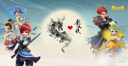 梦幻西游三维版选择什么职业好 职业推荐攻略