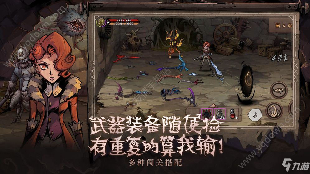 《异化之地》旧神武器哪个比较好 旧神武器选择分享