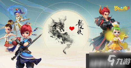 《梦幻西游三维版》手游选择什么职业好 职业推荐攻略详解