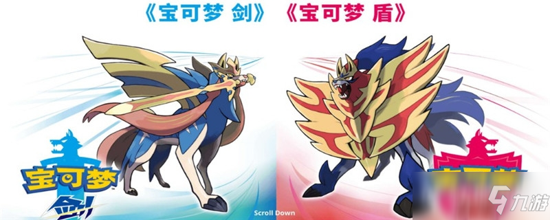 《精灵宝可梦剑盾》多龙巴鲁托怎么样 多龙巴鲁托属性资料图鉴