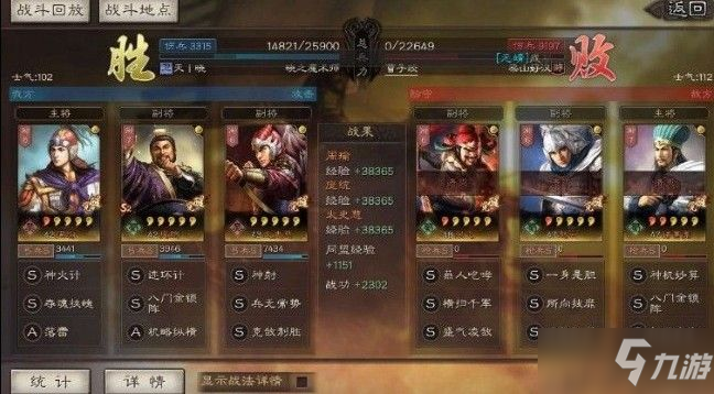 三国志战略版S3弓兵阵容怎么玩 S3弓兵阵容搭配攻略